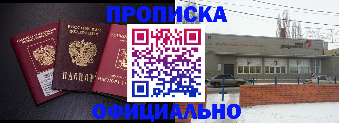 регистрация в Сарапуле