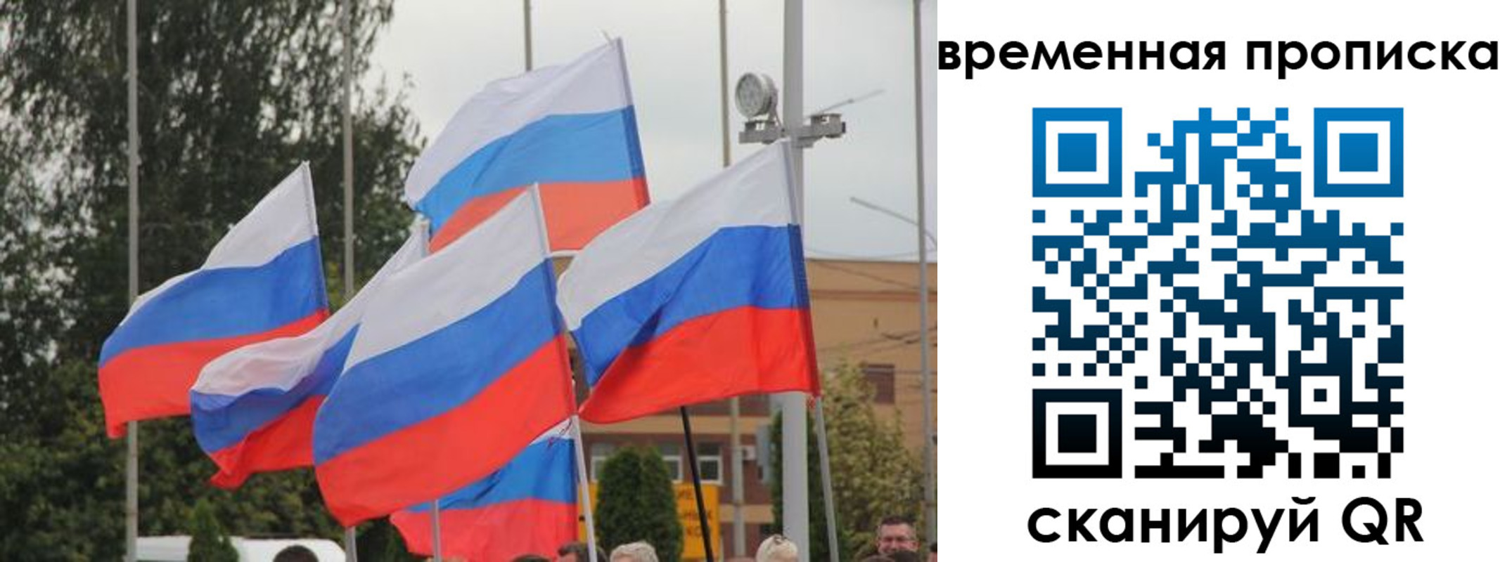 прописка штамп в Сарапуле