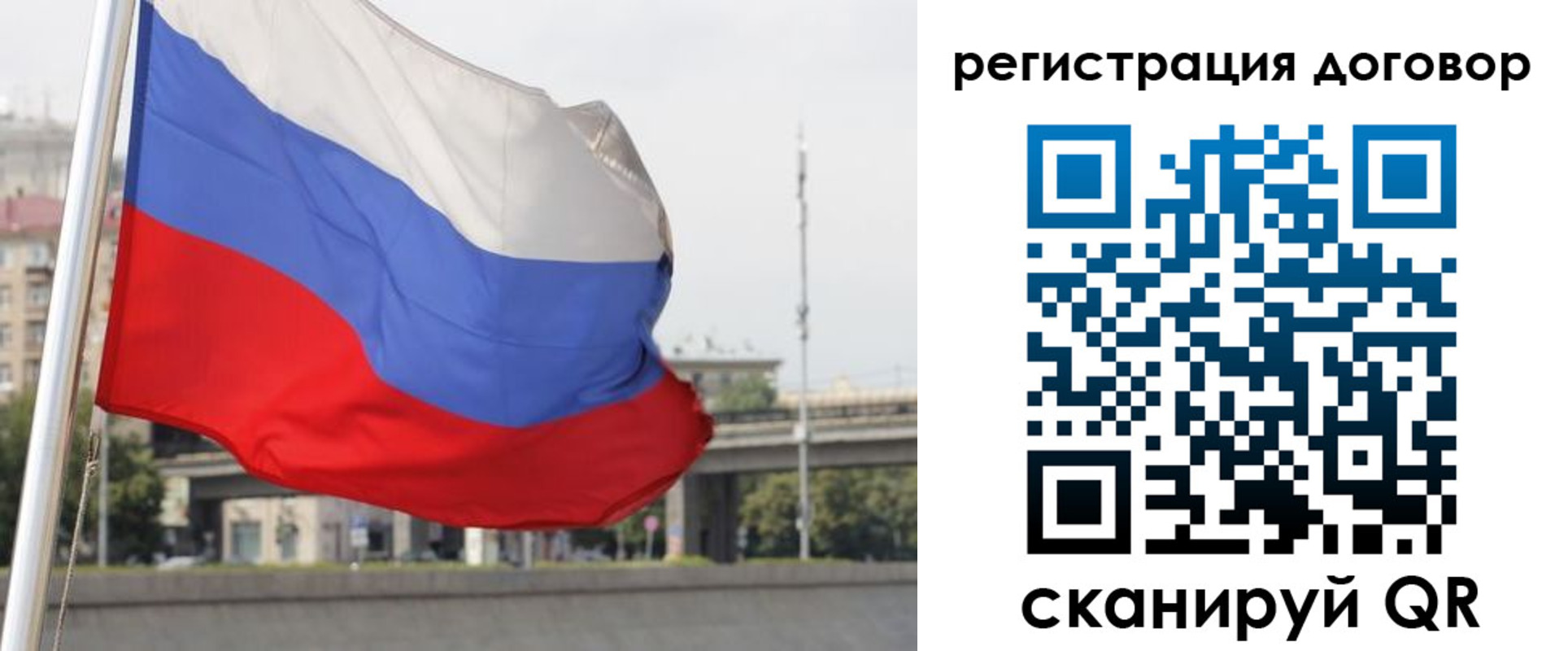 прописка от собственника в Сарапуле