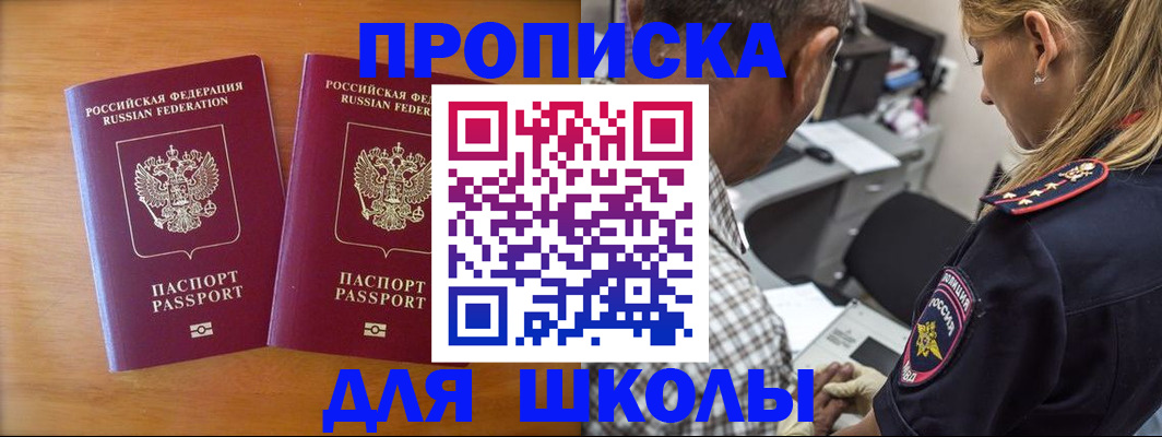 временная регистрация собственник в Сарапуле