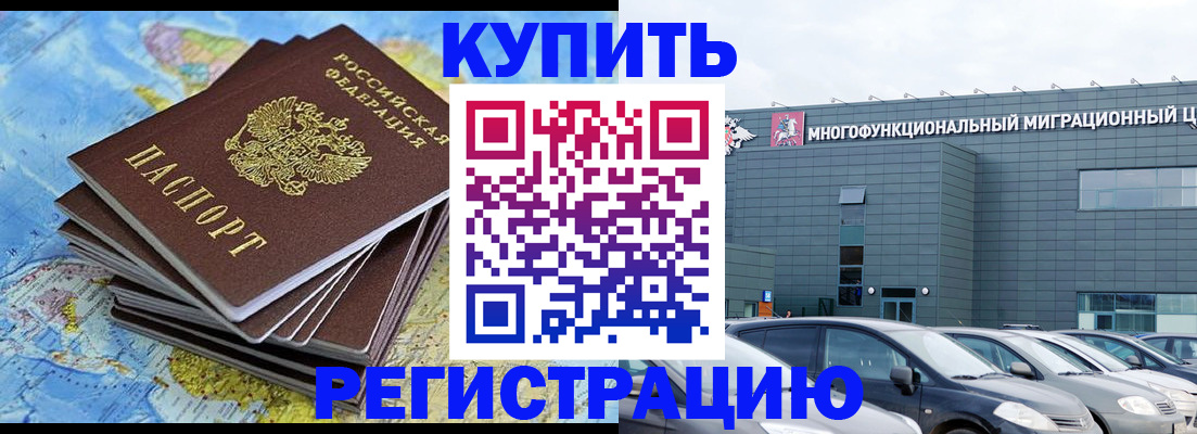 прописка в квартире в Сарапуле