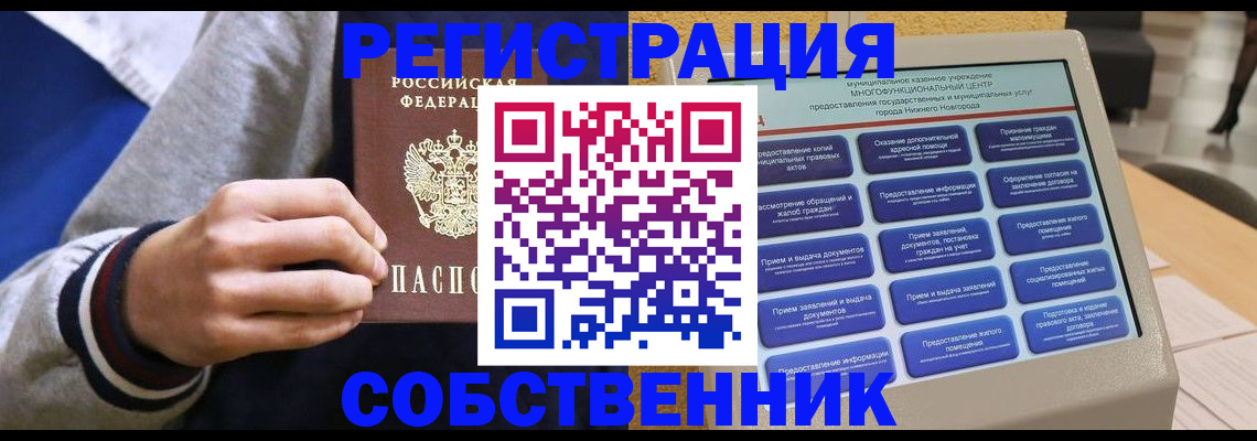 временная регистрация госуслуги в Сарапуле
